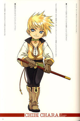 Tales of the Abyss - [ArtBook] Tales of the Abyss Illustrations - Kosuke Fujishima's Character Works