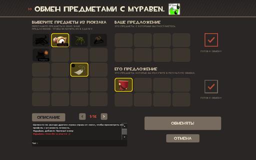 Team Fortress 2 - Конкурс: "Из-за таких как ты, автор".