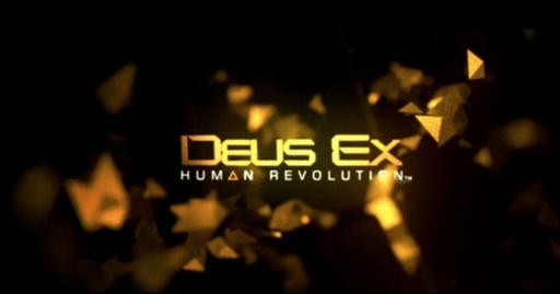 В ожидании Deus Ex. Анализ BETA.