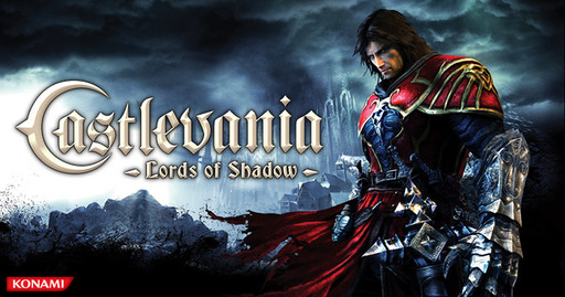 Castlevania: Lords of Shadow - Castlevania: Lords of Shadow выйдет на PC